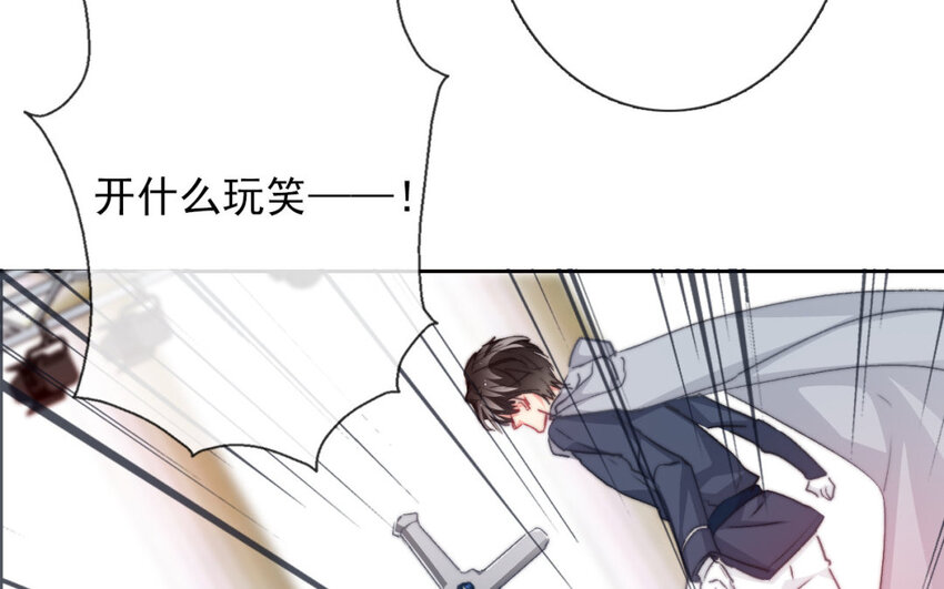 38 第38话  突发状况(1/2)-第35话