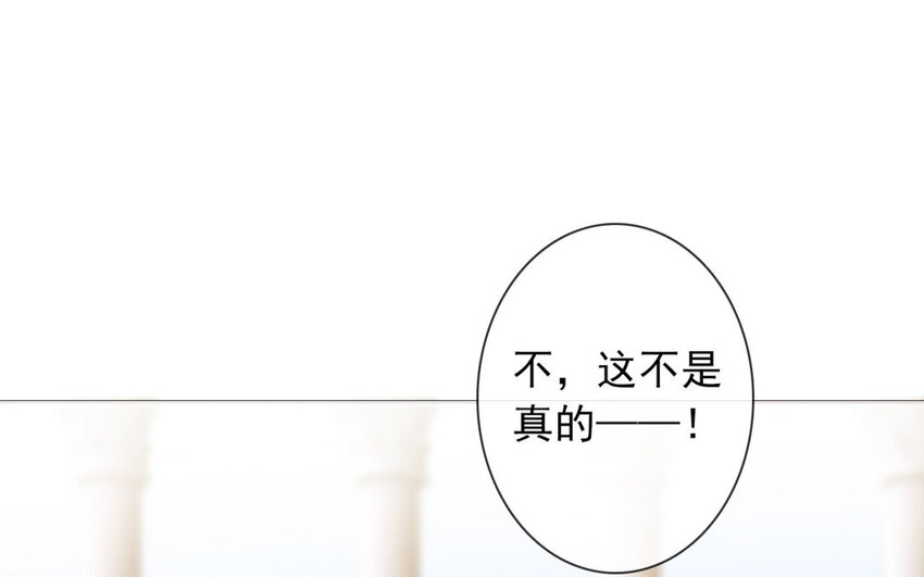 38 第38话  突发状况(1/2)-第35话