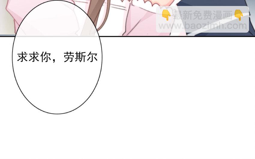 38 第38话  突发状况(1/2)-第35话
