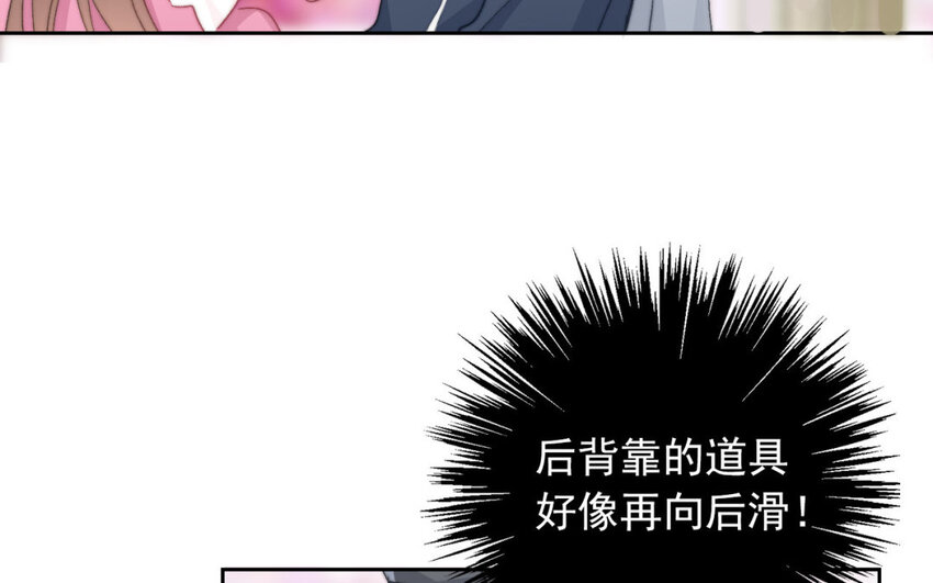 38 第38话  突发状况(1/2)-第35话