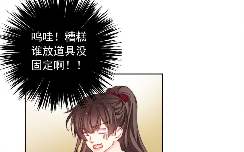 38 第38话  突发状况(1/2)-第35话