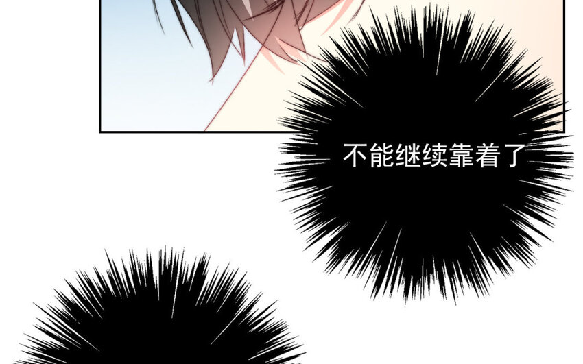38 第38话  突发状况(1/2)-第35话