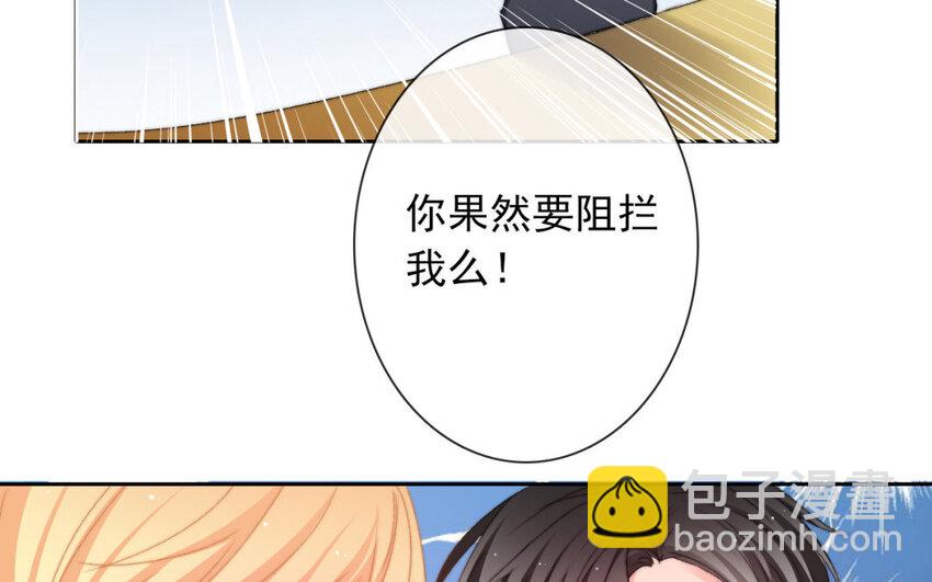 38 第38话  突发状况(1/2)-第35话
