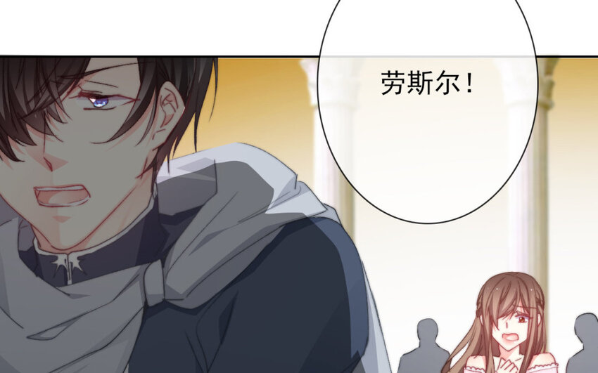 38 第38话  突发状况(1/2)-第35话
