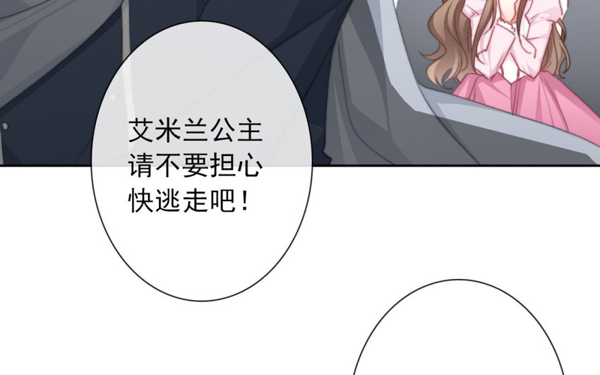 38 第38话  突发状况(1/2)-第35话