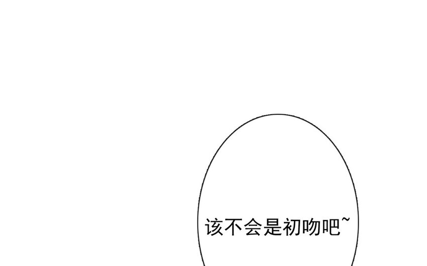 42 第42话 初吻的补偿(1/2)-第37话