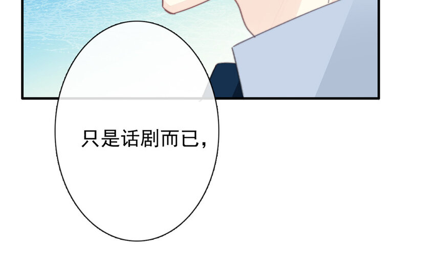 42 第42话 初吻的补偿(1/2)-第37话