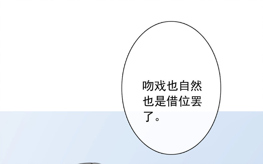 42 第42话 初吻的补偿(1/2)-第37话