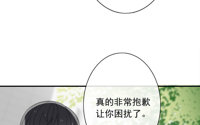 42 第42话 初吻的补偿(1/2)-第37话