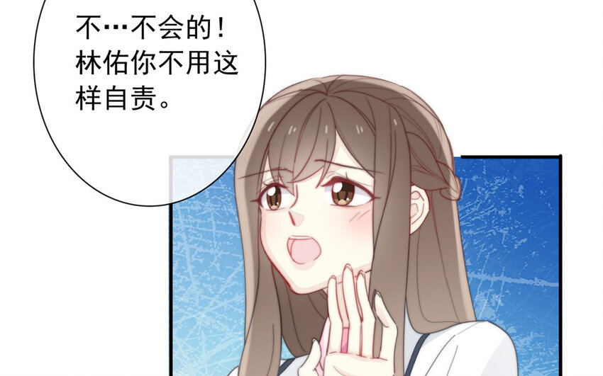 42 第42话 初吻的补偿(1/2)-第37话