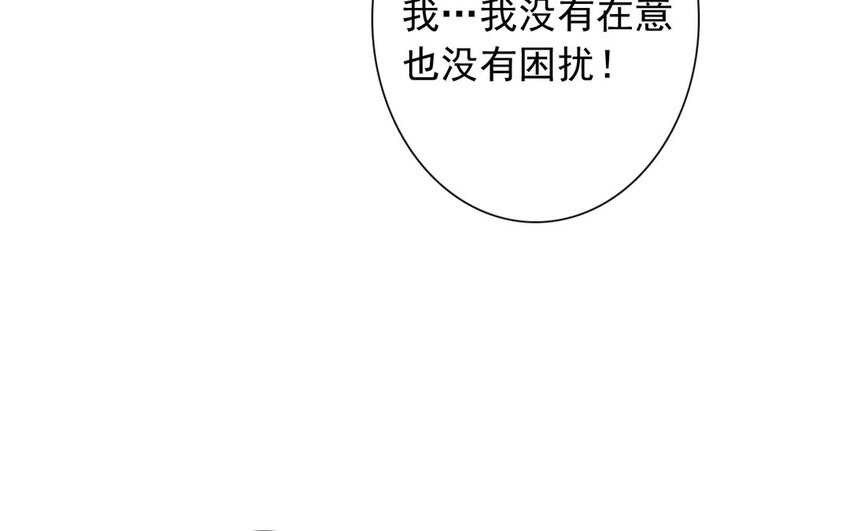 42 第42话 初吻的补偿(1/2)-第37话