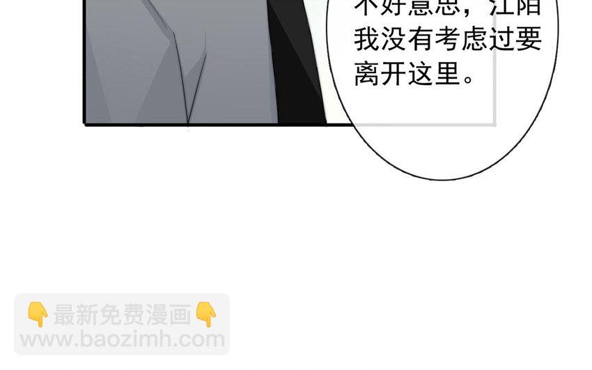 42 第42话 初吻的补偿(1/2)-第37话