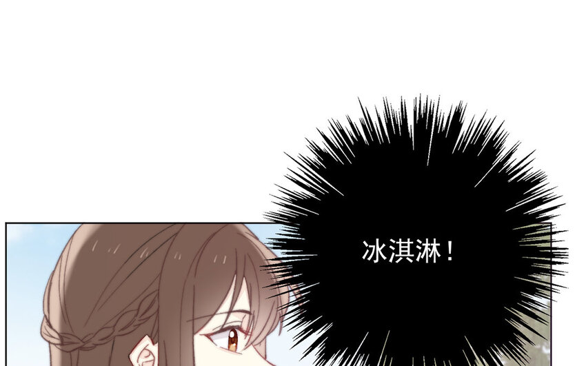 44 第44话 糟糕透了！(1/2)-第39话