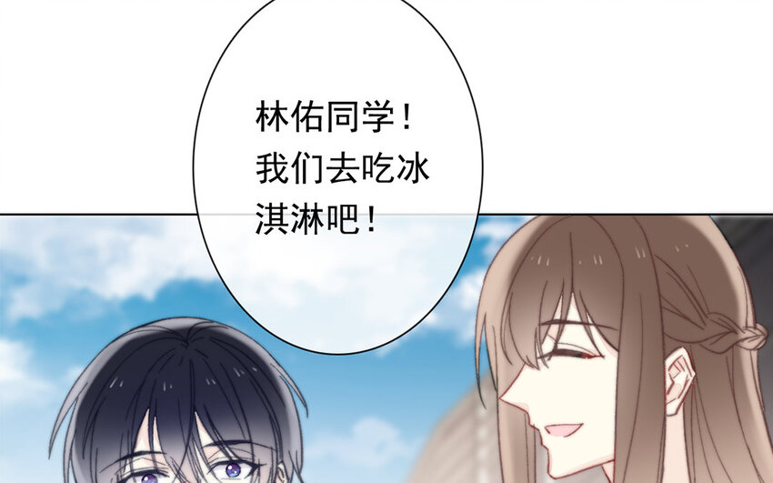 44 第44话 糟糕透了！(1/2)-第39话