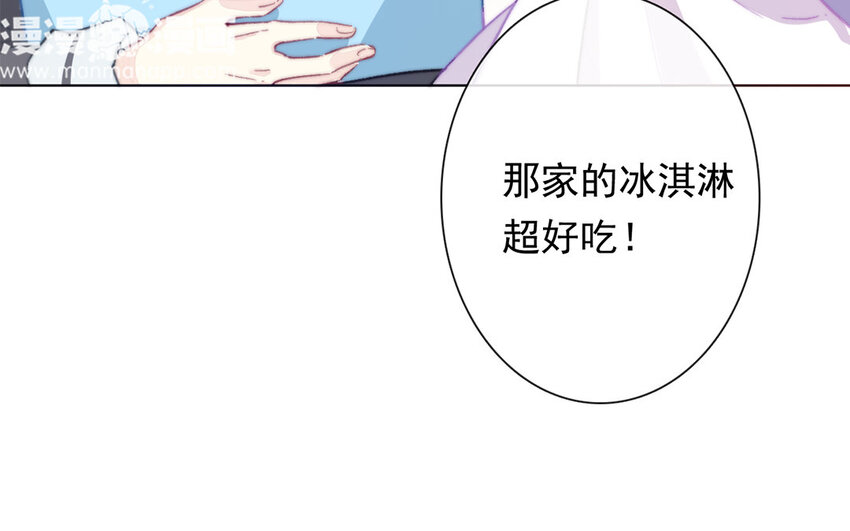 44 第44话 糟糕透了！(1/2)-第39话