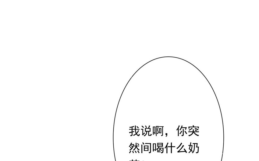 44 第44话 糟糕透了！(1/2)-第39话