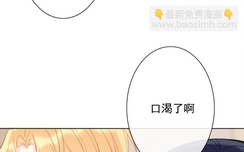 44 第44话 糟糕透了！(1/2)-第39话