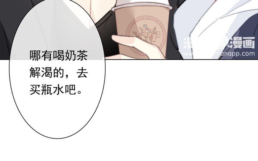 44 第44话 糟糕透了！(1/2)-第39话
