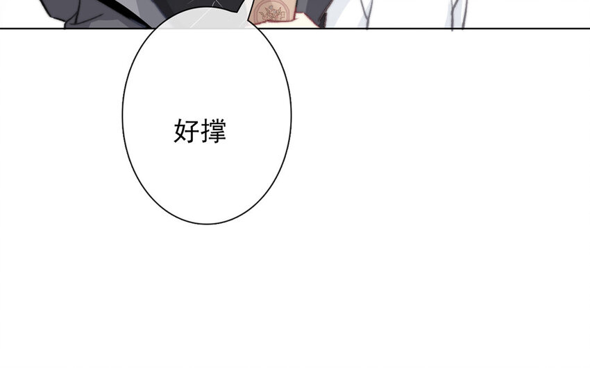 44 第44话 糟糕透了！(1/2)-第39话