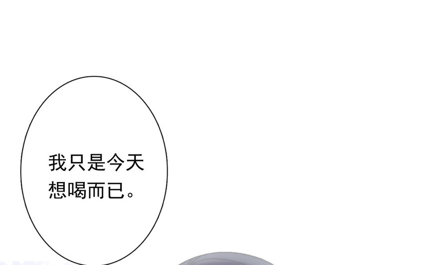 44 第44话 糟糕透了！(1/2)-第39话