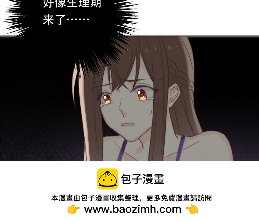 44 第44话 糟糕透了！(1/2)-第39话