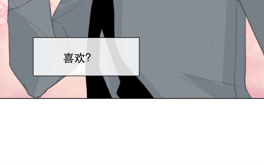 46 第46话 我怎么会喜欢男人？(1/2)-第41话