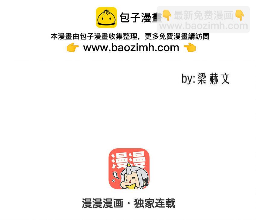 46 第46话 我怎么会喜欢男人？(1/2)-第41话