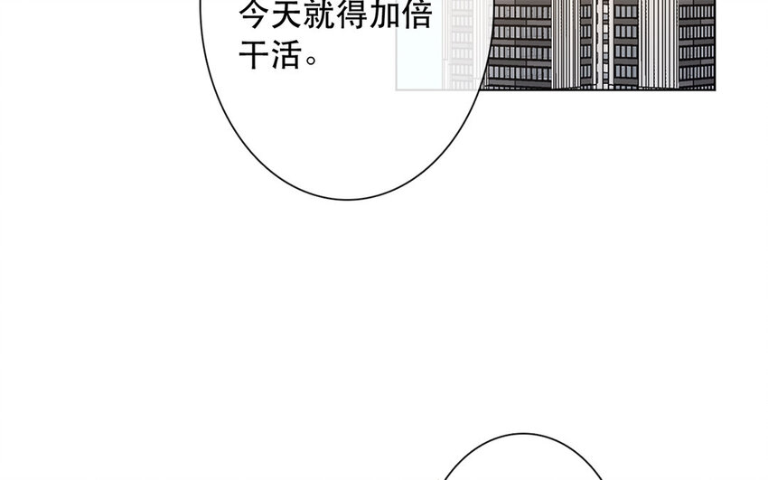 46 第46话 我怎么会喜欢男人？(1/2)-第41话