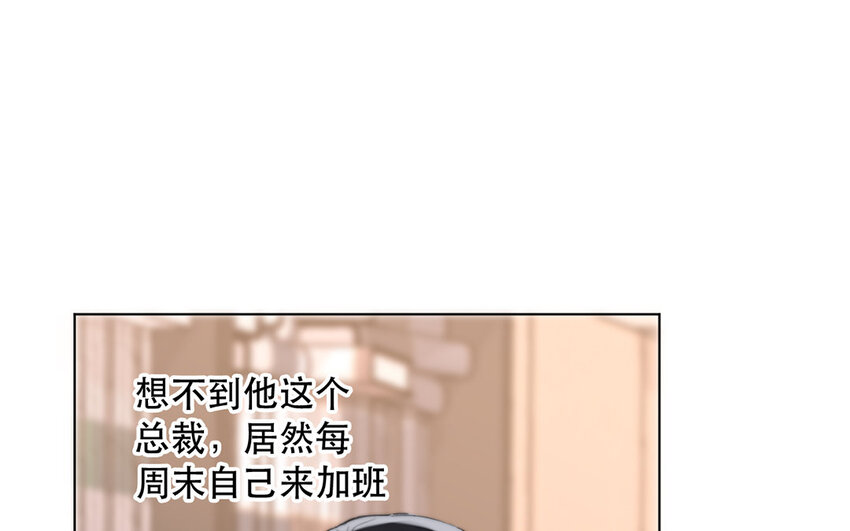 46 第46话 我怎么会喜欢男人？(1/2)-第41话