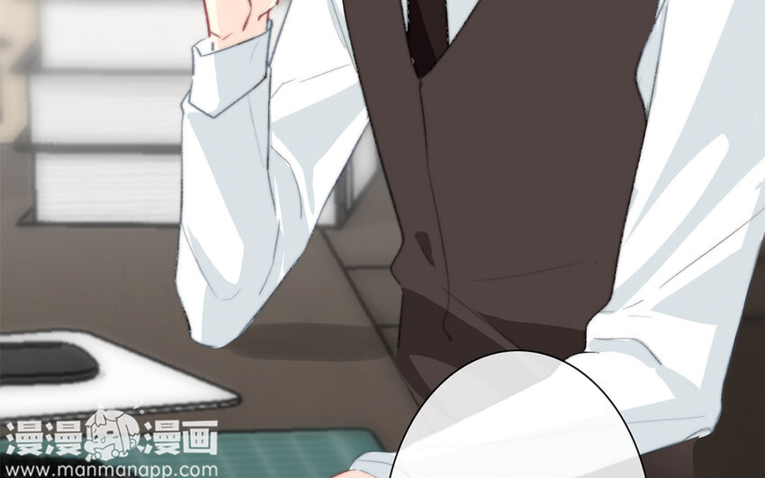 46 第46话 我怎么会喜欢男人？(1/2)-第41话