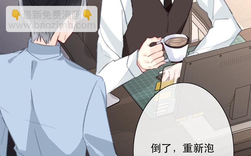 46 第46话 我怎么会喜欢男人？(1/2)-第41话