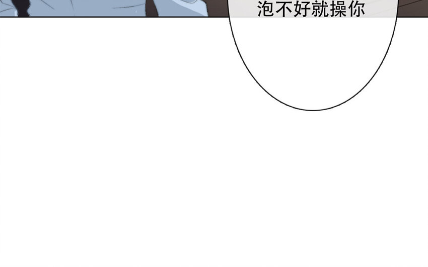 46 第46话 我怎么会喜欢男人？(1/2)-第41话