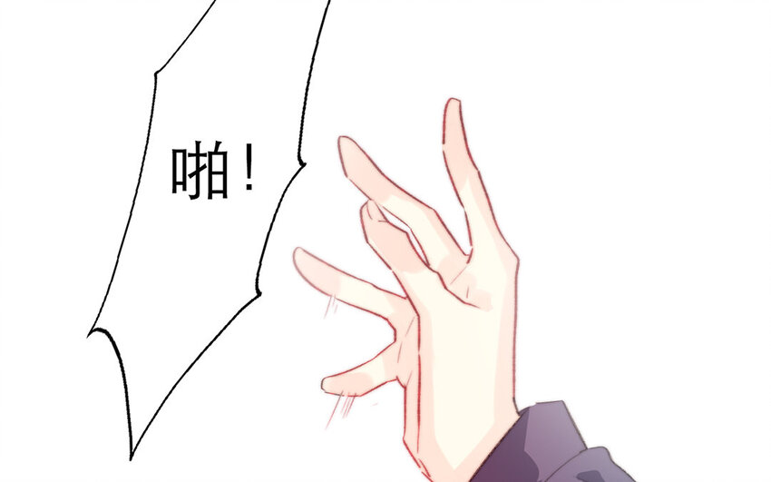 48 第48话 交叉点(1/2)-第43话