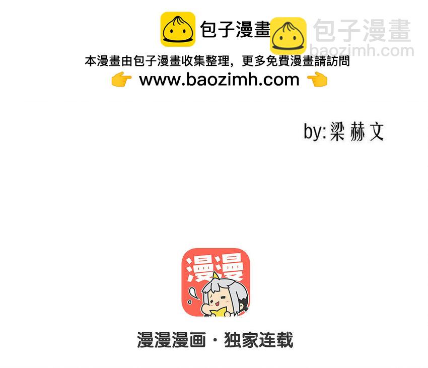 48 第48话 交叉点(1/2)-第43话