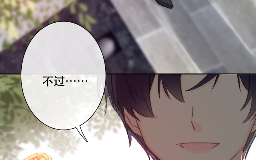 48 第48话 交叉点(1/2)-第43话
