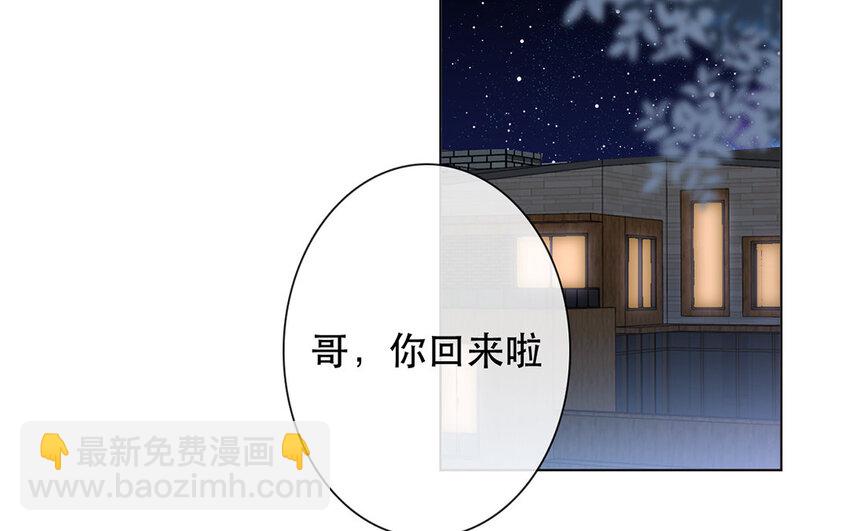 48 第48话 交叉点(1/2)-第43话