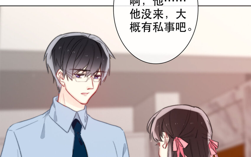 48 第48话 交叉点(1/2)-第43话