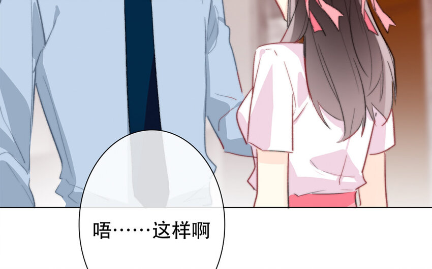 48 第48话 交叉点(1/2)-第43话