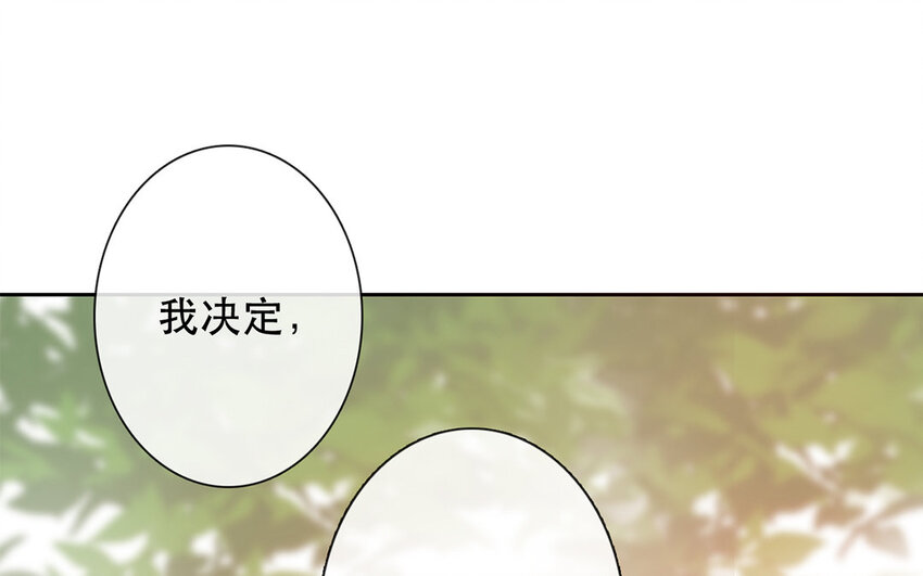 48 第48话 交叉点(1/2)-第43话