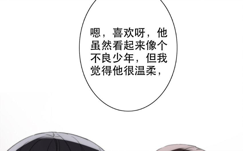 48 第48话 交叉点(1/2)-第43话