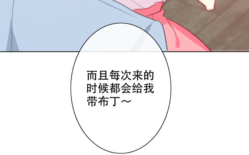 48 第48话 交叉点(1/2)-第43话