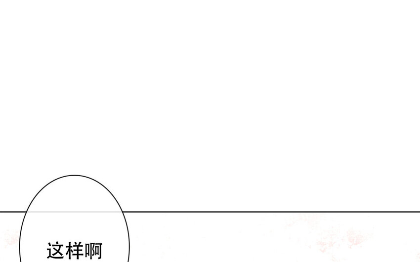 48 第48话 交叉点(1/2)-第43话