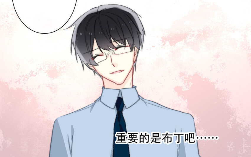 48 第48话 交叉点(1/2)-第43话