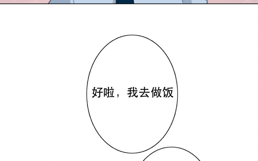 48 第48话 交叉点(1/2)-第43话