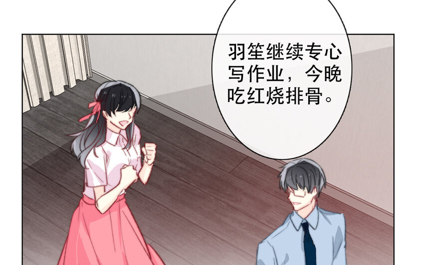 48 第48话 交叉点(1/2)-第43话
