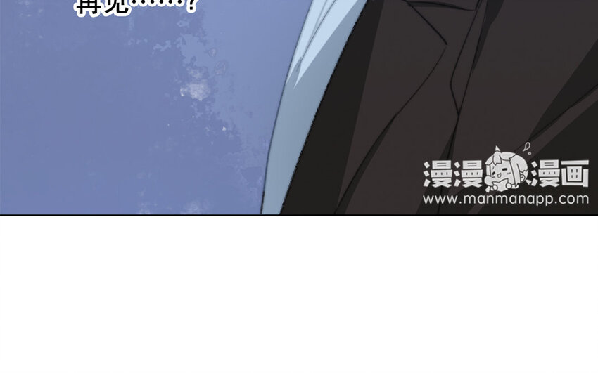 50 第50话 散伙饭？(1/2)-第45话