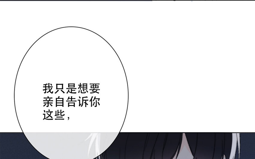 50 第50话 散伙饭？(1/2)-第45话