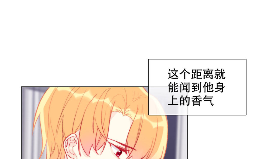 52 第52话 忍不住了！(1/2)-第47话