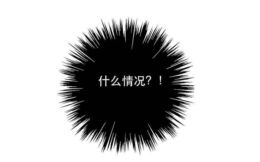 52 第52话 忍不住了！(1/2)-第47话