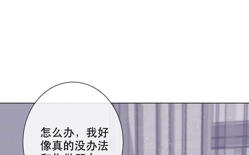 52 第52话 忍不住了！(1/2)-第47话